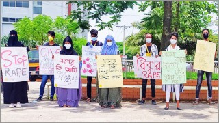 হীরা মণির ধর্ষণ ও হত্যার বিচারের দাবিতে পলাশে মানববন্ধন